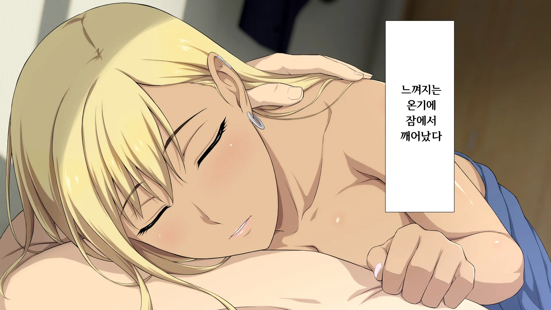 Shuukai Okure No Koi To Gal2